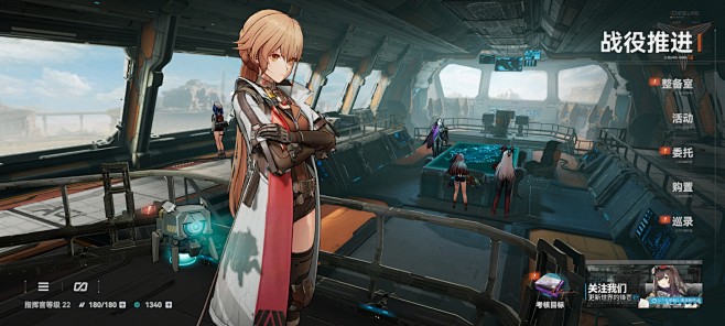 主界面【少女前线2：追放】——更多截图，关注贝吉塔王子！