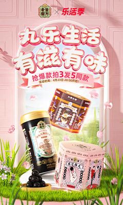 Samuel-js采集到无线首页