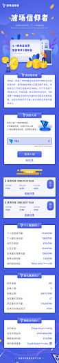 APP 页面  UI  界面  H5