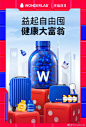 @万益蓝WonderLab 的个人主页 - 微博