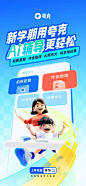 花瓣网-@夸克APP 的个人主页 - 微博