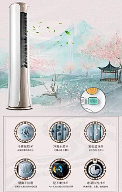 Haier/海尔 KFR-72LW/22HBA22AU1 3匹立式二级能效自清洁柜机空调-tmall.com天猫