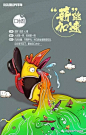 广告档案 | 2017年3月朋友圈海报创意集萃