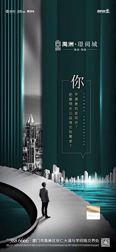 QO-设计采集到房地产海报