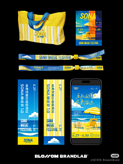 喵酱就是我采集到夏季