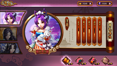 Shangwj采集到Banner