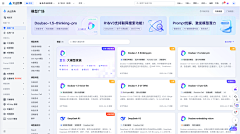 William&Chen采集到Dashboard