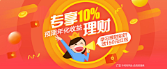 ui-桃采集到中奖