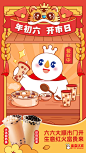 @蜜雪冰城 的个人主页 - 微博