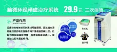 医疗器械广告  - 源文件下载【酷图网】智慧医疗,科技画册,产品画册,画册,画册内页,封面,大气画册封面,医疗设备,医疗实验,科技,生物科技,医疗画册,医疗展板,医疗海报,医疗展架,药品开发,医学研究,医疗器械,医疗广告,医疗器材,医疗仪器,封面设计,绿色封面,生物科技封面,生物医疗封面,医疗手册,医疗仪器封面,设计,广告设计,