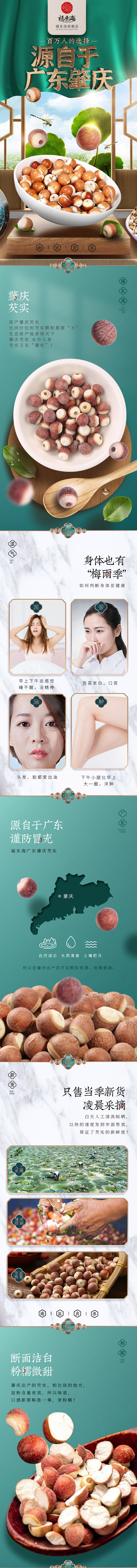 手机端