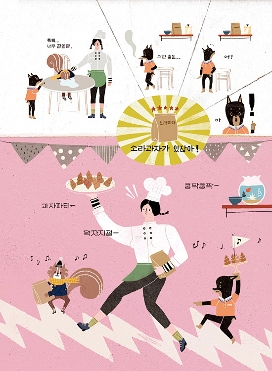 cooking drawing book...