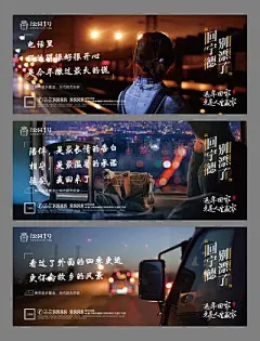 【南门网】广告 海报 地产 返乡 置业 情怀 新年 春节 回家 高铁 火车 感人 语录