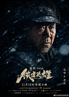 一颗喜怒无常的蛋采集到【战争/抗战】- 影视剧海报