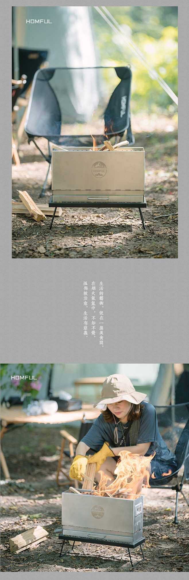 Homful不锈钢折叠烧烤炉户外烧烤炉木...