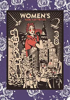 复古潮流插画10节课，时尚流行的手绘+PS的插画课程 : 　　吆吆吆，手绘复古潮流插画 黑、红背后的自由向往 　　 YZIAS老师为我们带来全新的感受 复古与时尚的结合 色彩运用&amp;技巧 复古字体&amp;图标 复古人物&amp;浮世绘 完全可以零基础学的时尚课程 详细、超燃、流行的十节课程 
