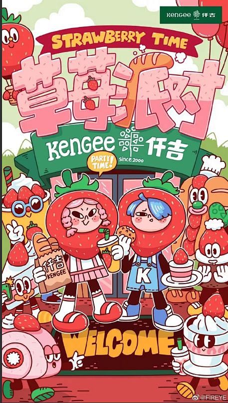 Pinterest : 发现想要尝试的食...