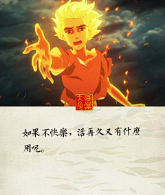 心中有无尘采集到视觉