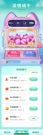 抽奖机参考(48)