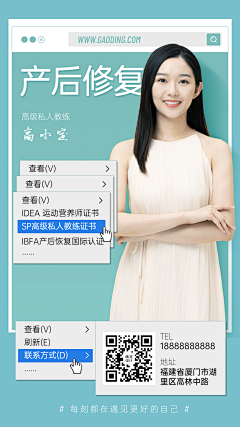 DevinXin采集到母婴