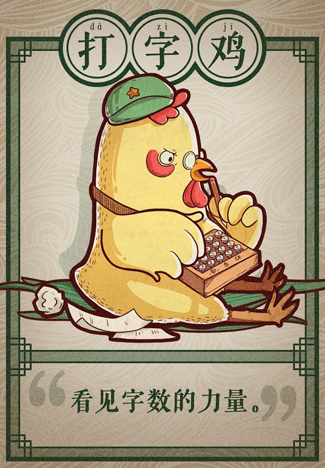 端午撞六一，广告圈炸出了一家整合型鸡场—...