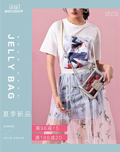 零綝采集到女包