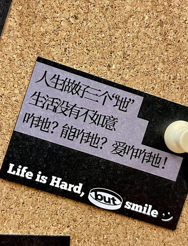 but年终总结文案