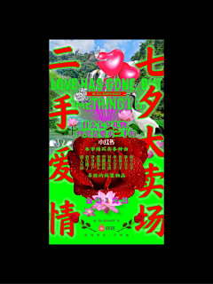 菠萝煮茶采集到新丑土味