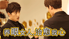 #杨洋# 新的一天，从@杨洋icon 的表情包开始快收好这张动态邀请函，一起来当咩咩的“养眼女人” ​​​​​​​​ ​​​​ ​​​​
​​​​你是年少的欢喜。 #杨洋# #微微一笑很倾城# #三生三世十里桃花# #武动乾坤# 仅搬运，图源水印 