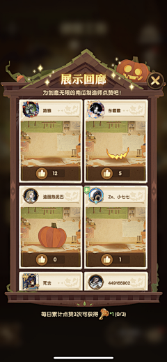 MMoooon采集到GAME.inspiration