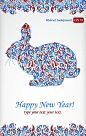 创意兔年新年海报创意|海报|花边|花边素材|花纹|花纹素材|矢量素材|兔年|小兔子|新年