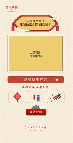 Andy_wens采集到绿城桂语朝阳