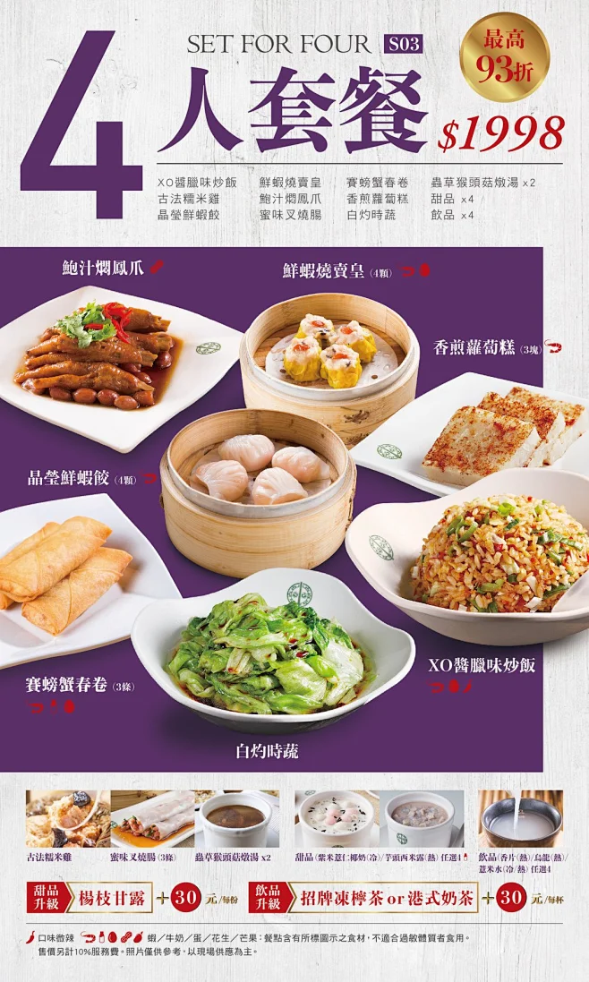 65838475_2301368746797235_2353479526580748288_o.jpg (1063×1772)-花瓣网