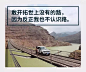 路虎下凡了