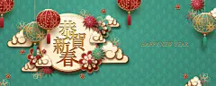 2021年中国剪纸风传统经典复古新年EPS矢量插画贺卡绿色背景海报横幅素材 :  