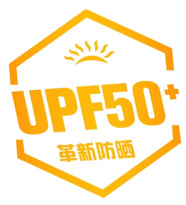 防晒 UPF50+