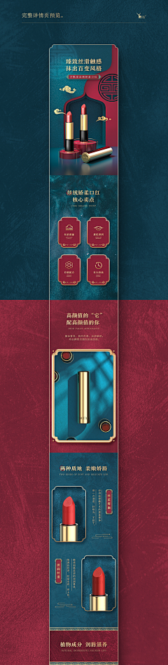 Vicoooooo采集到网页设计
