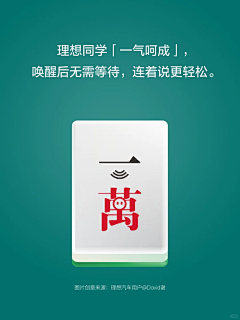 Àlapluie采集到运营