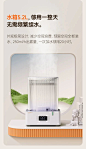 这款加湿器详情页，设计的太赞了！[主动设计米田整理]