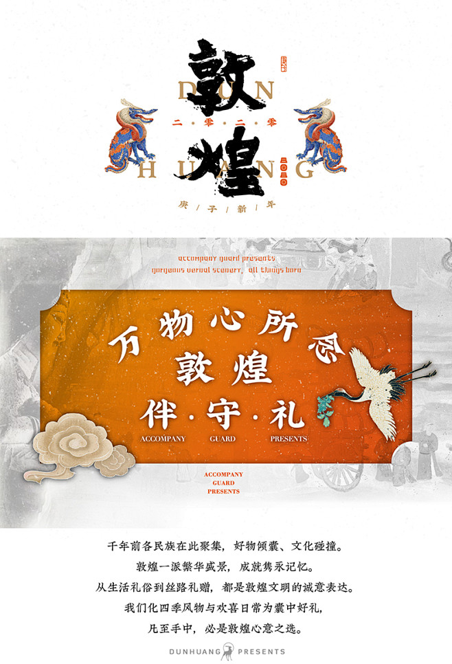 敦煌研究院 桃符摆件 敦煌博物馆文创礼品 中国风生日礼物-tmall.com天猫