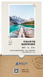 早晚安海报