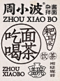 原创✅吃小面配盖碗茶？重庆还是太超前了‼️_5_大帮餐饮策划_来自小红书网页版
