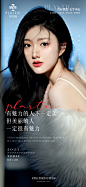 医美早安海报