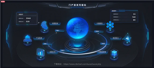 可视化门户首页模板-花瓣网