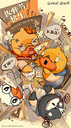 茜茜公主·采集到场景插画