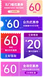 素材组合-电商活动优惠促销紫色优惠券包元素素材