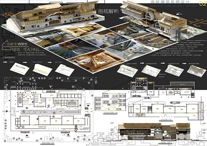 revit建筑系馆设计