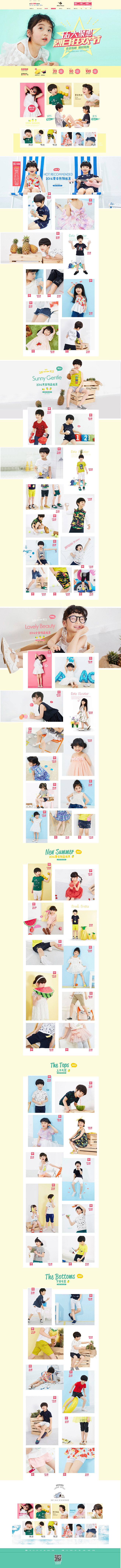 首页-minipeace旗舰店-天猫Tm...
