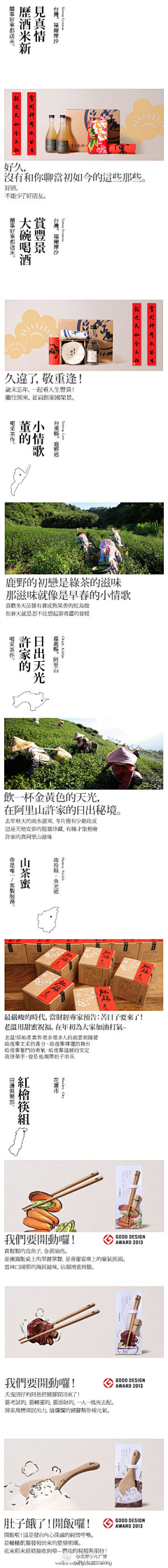 橘子ff采集到宠物主图