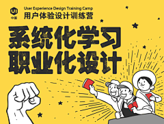 困吗困吧好像是困了采集到banner 2